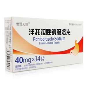 泮托拉唑钠肠溶片价格(泮托拉唑钠肠溶片多少钱)