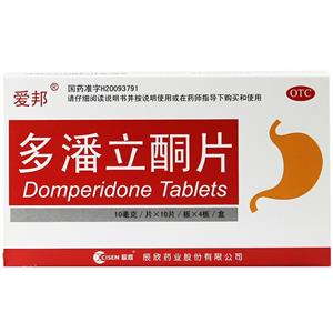 多潘立酮片(辰欣药业股份有限公司)