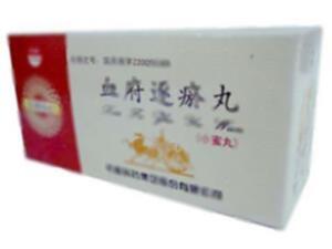 血府逐瘀丸(药都制药集团股份有限公司)-药都制药