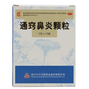 通窍鼻炎颗粒价格(通窍鼻炎颗粒多少钱)