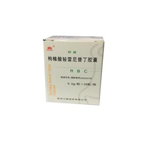 枸橼酸铋雷尼替丁胶囊价格(枸橼酸铋雷尼替丁胶囊多少钱)