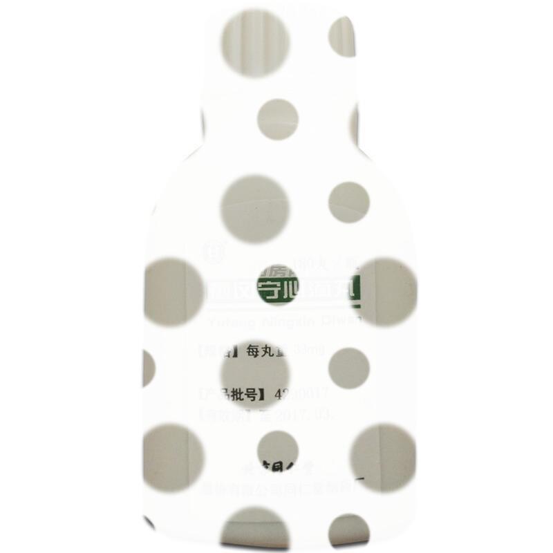 愈风宁心滴丸 - 同仁堂制药