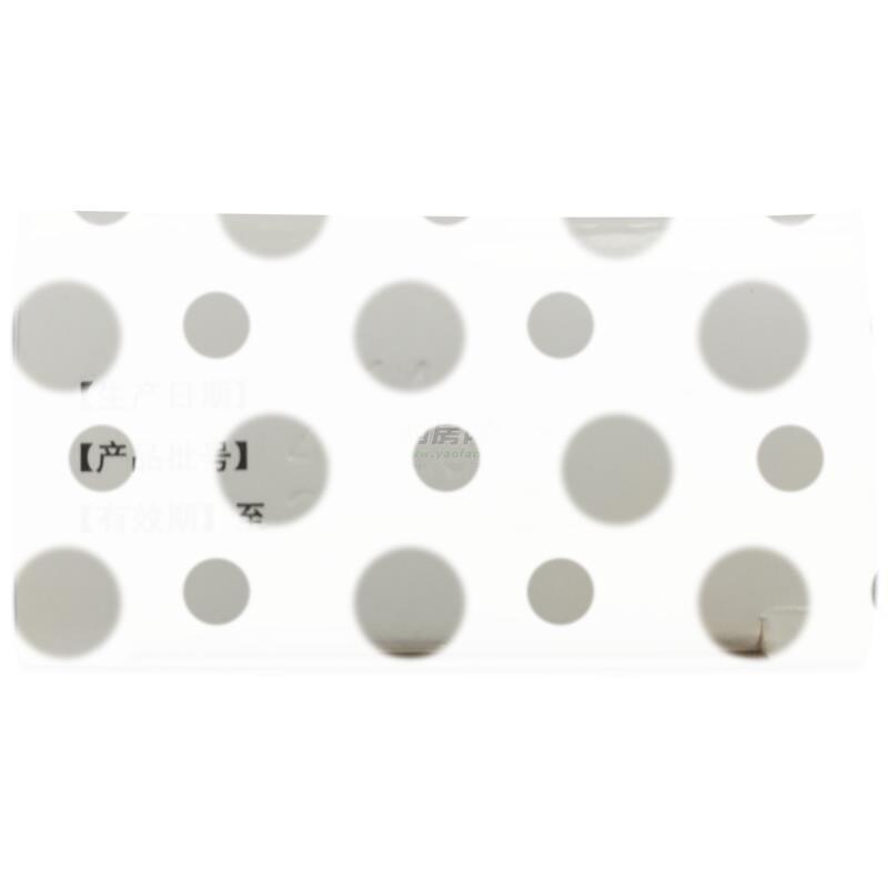 愈风宁心滴丸 - 同仁堂制药