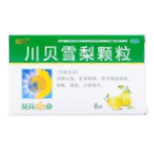 川贝雪梨颗粒(葵花药业集团(襄阳)隆中有限公司)