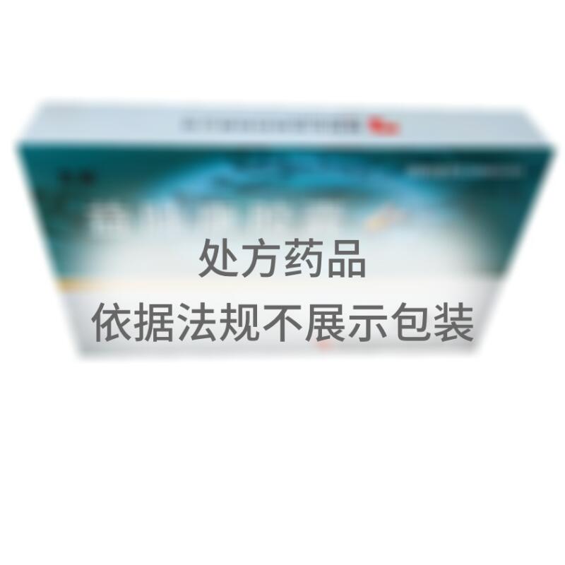 益脉康胶囊 - 东泰制药