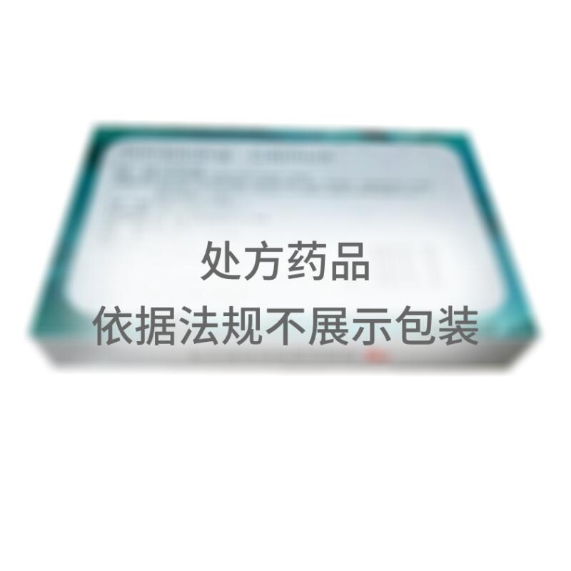 益脉康胶囊 - 东泰制药