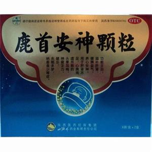 鹿首安神颗粒(陕西医药控股集团山海丹药业有限责任公司)