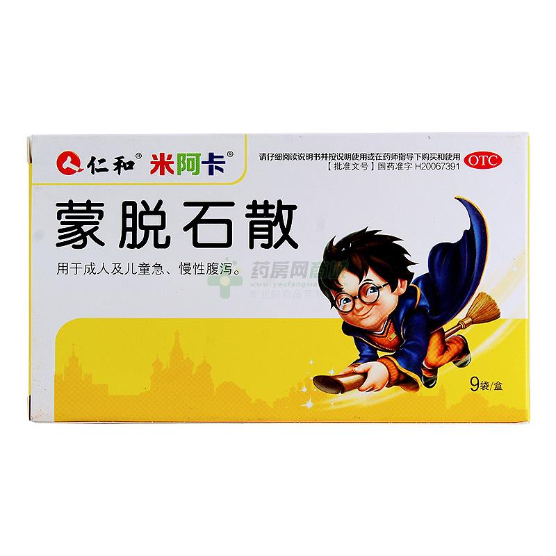 蒙脱石散 - 湖北汇中