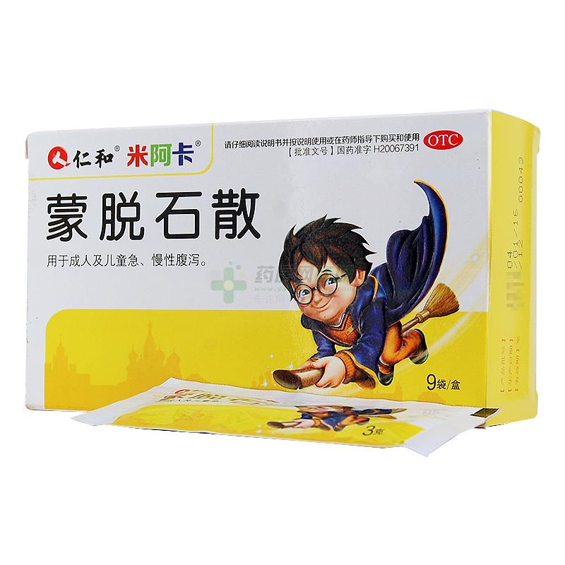 蒙脱石散 - 湖北汇中