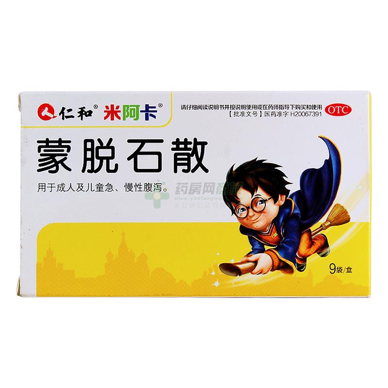 蒙脱石散 - 湖北汇中