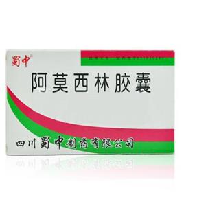 阿莫西林胶囊价格(阿莫西林胶囊多少钱)