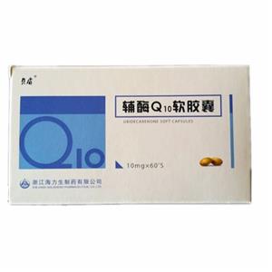 辅酶Q10软胶囊(浙江仟源海力生制药有限公司)-海力生制药