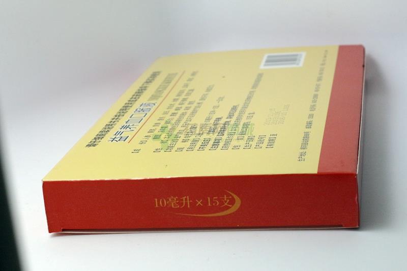 益气养血口服液