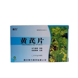 黄芪片(四川奇力制药有限公司)-四川奇力