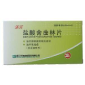 盐酸舍曲林片(浙江华海药业股份有限公司)