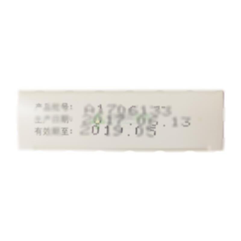 酒石酸罗格列酮分散片