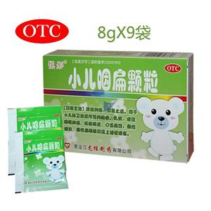 小儿咽扁颗粒(黑龙江龙桂制药有限公司)-黑龙江龙桂