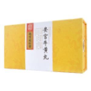 安宫牛黄丸(南京同仁堂药业有限责任公司)-南京同仁堂