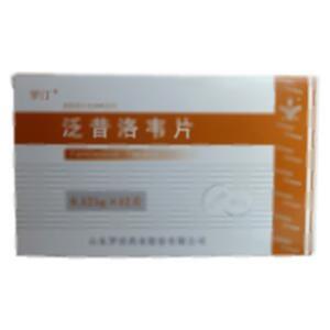 泛昔洛韦片(山东罗欣药业集团股份有限公司)-罗欣药业
