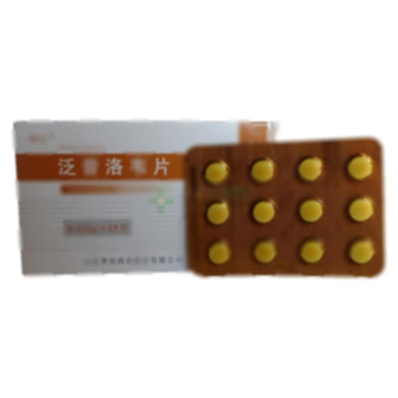 泛昔洛韦片 - 罗欣药业