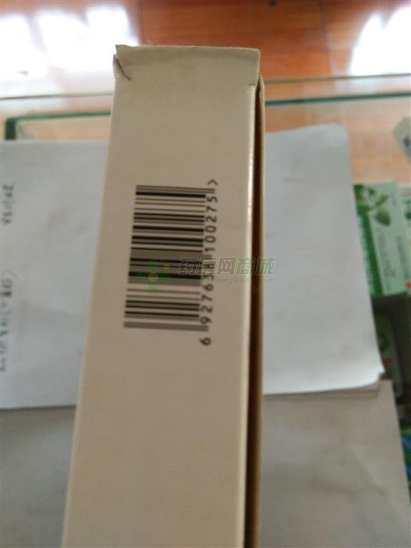 参芝安神口服液 - 龙泰制药