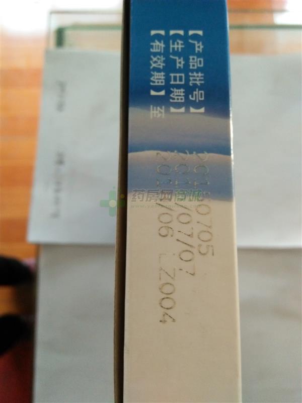 参芝安神口服液 - 龙泰制药