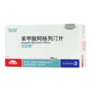 苯甲酸阿格列汀片(武田药品工业株式会社大阪工厂)