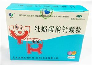 牡蛎碳酸钙颗粒(上海玉瑞生物科技(安阳)药业有限公司)-上海玉瑞