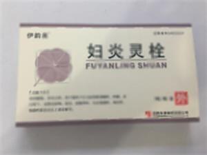 妇炎灵栓(陕西东泰制药有限公司)