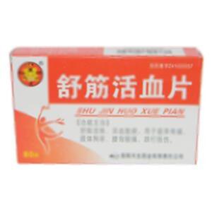 舒筋活血片(洛阳天生药业有限责任公司)-洛阳天生