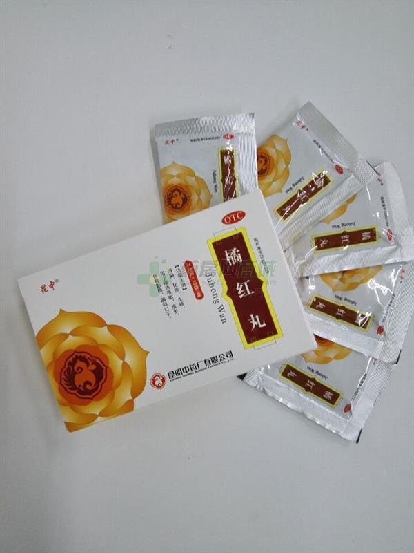 橘红丸 - 昆明中药厂