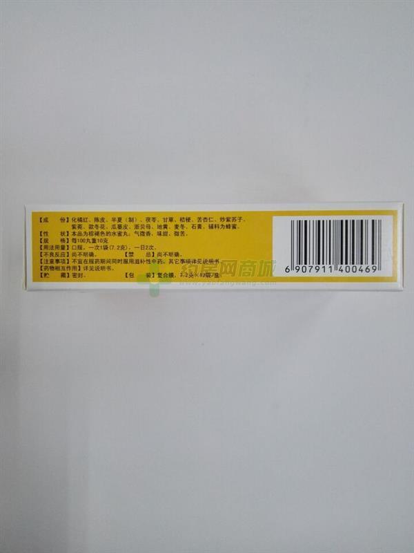 橘红丸 - 昆明中药厂