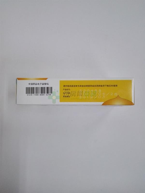 橘红丸 - 昆明中药厂