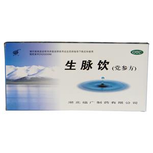 生脉饮(党参方)价格(生脉饮(党参方)多少钱)