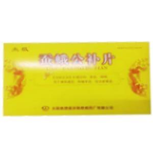 蚕蛾公补片(太极集团重庆桐君阁药厂有限公司)-重庆桐君阁