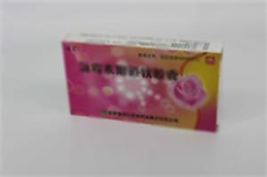 氯霉素阴道软胶囊(吉林省通化博祥药业股份有限公司)
