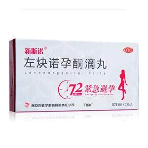 左炔诺孕酮滴丸(0.75mgx2粒/盒)