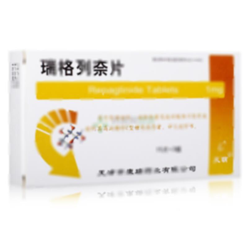 瑞格列奈片 - 天津康瑞