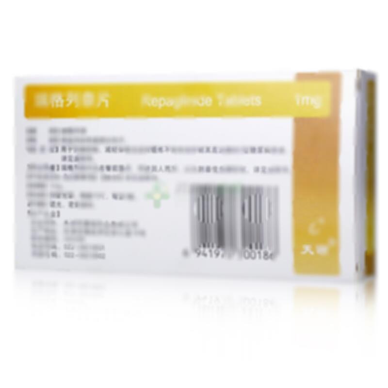 瑞格列奈片 - 天津康瑞