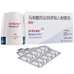 马来酸茚达特罗吸入粉雾剂(瑞士诺华制药有限公司)