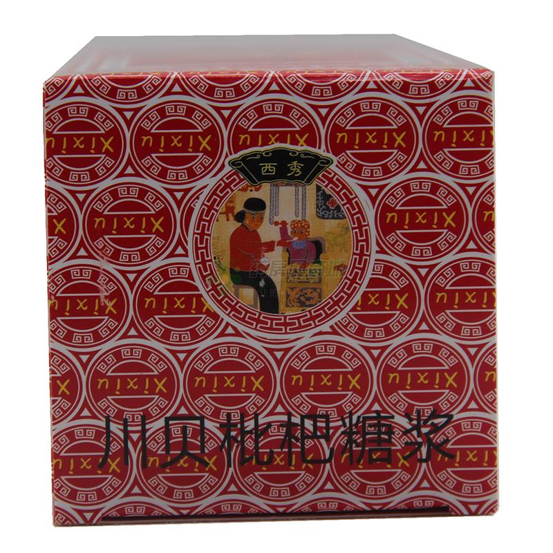 川贝枇杷糖浆 - 西秀制药