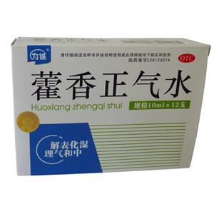 藿香正气水(10mlx12支/盒)