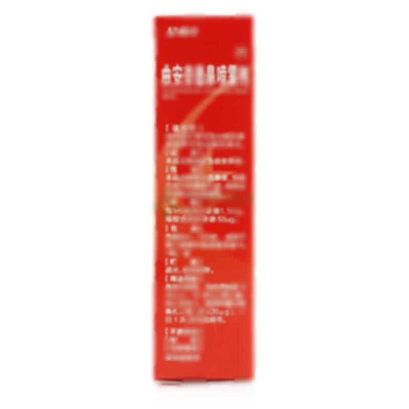 曲安奈德鼻喷雾剂