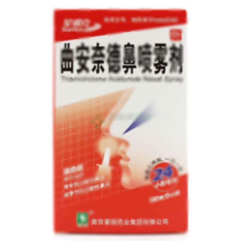 曲安奈德鼻喷雾剂