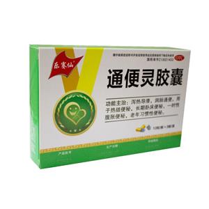 通便灵胶囊(景忠山国药(唐山)有限公司)-唐山景忠山
