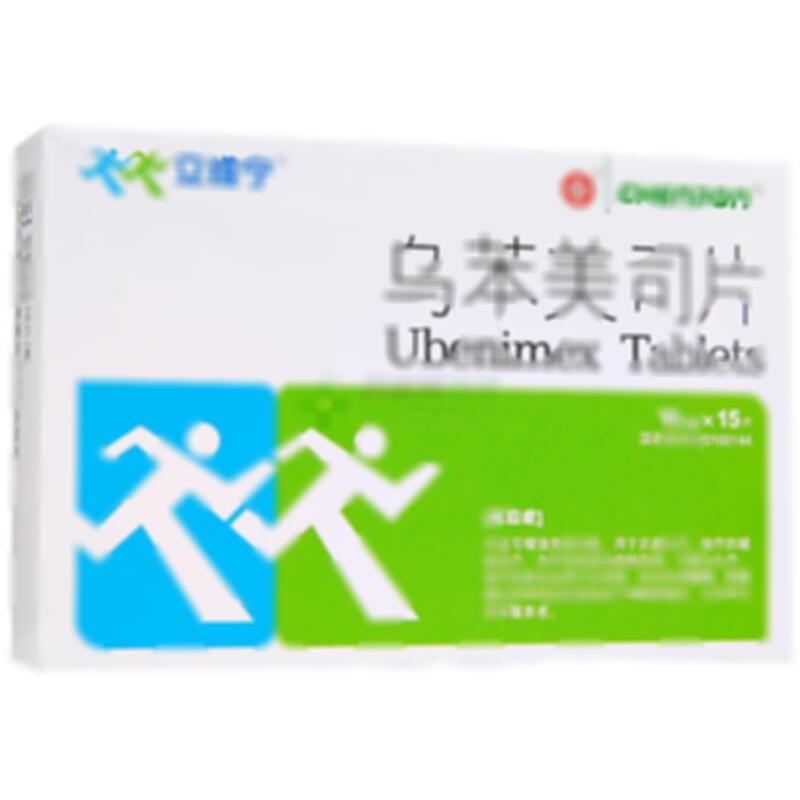 乌苯美司片 - 信谊药厂