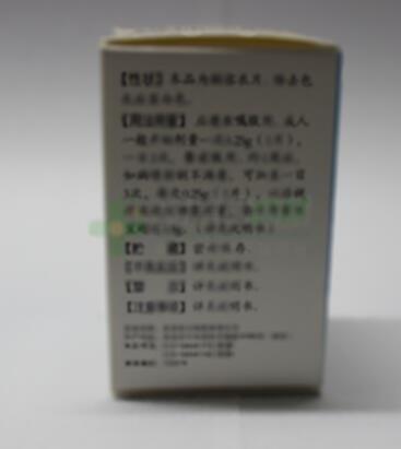 盐酸二甲双胍肠溶片