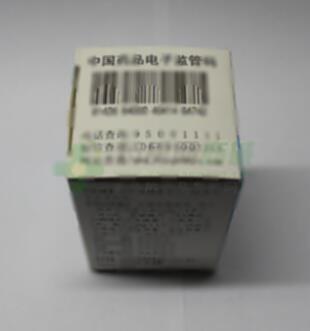 盐酸二甲双胍肠溶片