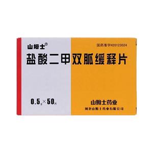 盐酸二甲双胍缓释片(0.5gx10片x5板/盒)