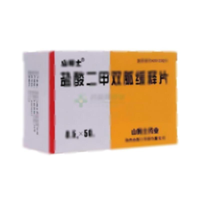 盐酸二甲双胍缓释片 - 河北山姆士